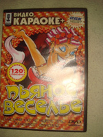 Отдается в дар Диск караоке