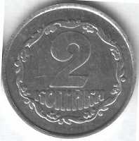 Отдается в дар монеты украинские для коллекционеров