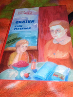 Отдается в дар Детская книга