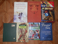 Отдается в дар книги