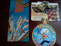 Отдается в дар открытки