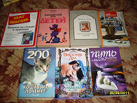Отдается в дар Книги детям и не только, интересные