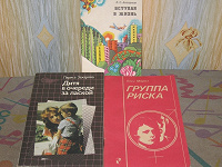 Отдается в дар Книжечки