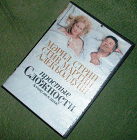 Отдается в дар DVD