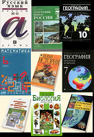 Отдается в дар Книги-учебники часть 2.