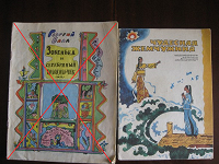 Отдается в дар Детские книжки