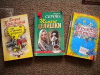 Отдается в дар Очередная порция детективов=)
