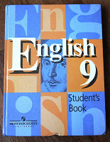 Отдается в дар учебники иностранный язык
