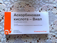 Отдается в дар Аскорбиновая кислота в ампулах