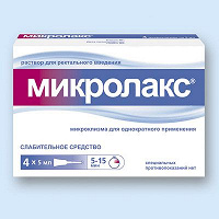 Отдается в дар Микролакс