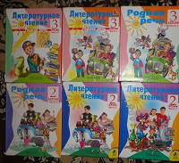 Отдается в дар Учебники.