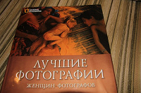 Отдается в дар Фотографам будет интересно…