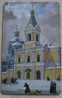 Таксофонная карта