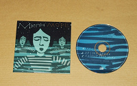 Отдается в дар CD МКПН — Море