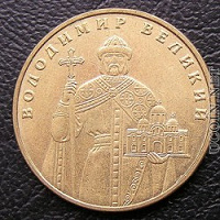 Отдается в дар 1 гривна