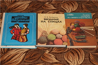 Отдается в дар Вязание. Книги.