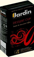 Отдается в дар кофе молотый Jardin Dessert Cup