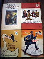 Отдается в дар Советские детские книги