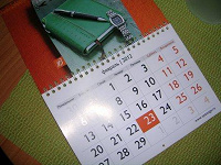 Отдается в дар календарь 2012