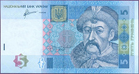 Отдается в дар 5 гривен