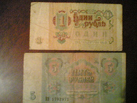 Отдается в дар рубли 1991 г.