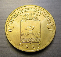 Отдается в дар Орёл