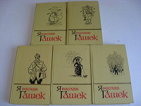 Отдается в дар книги