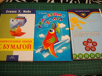 Отдается в дар книги для занятий с детьми