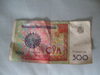 Отдается в дар деньги казахстана