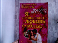 Отдается в дар книга