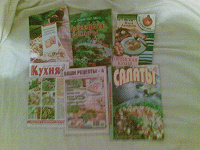 Отдается в дар Книжки с рецептами