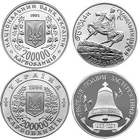 Отдается в дар Монеты