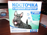 Отдается в дар Витаминки для собак