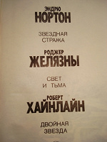 Отдается в дар Книга.