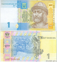 Отдается в дар бона Украинская в коллекцию