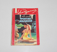 Отдается в дар Книга