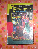 Отдается в дар Книга