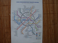 Отдается в дар В коллекцию.
