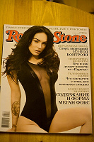 Отдается в дар Журнал «Rolling Stone» октябрь 2009 / №63