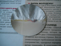 Отдается в дар Эмблема skoda