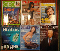 Отдается в дар Макулатура