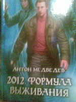Отдается в дар книга