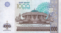 Отдается в дар 1000 Узбекских сумов