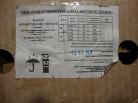 Отдается в дар мыло