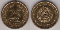 Отдается в дар Монеты Приднестровья