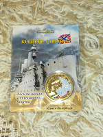 Отдается в дар Сувенирная монетка СПб «Крейсер Аврора».