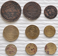 Отдается в дар Советские и царские монеты