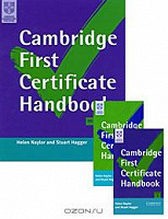 Отдается в дар Cambridge First Certificate Handbook with Answers (+ 2 аудиокассеты)