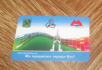 Отдается в дар Карточка