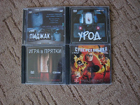 Отдается в дар Фильмы MPEG4